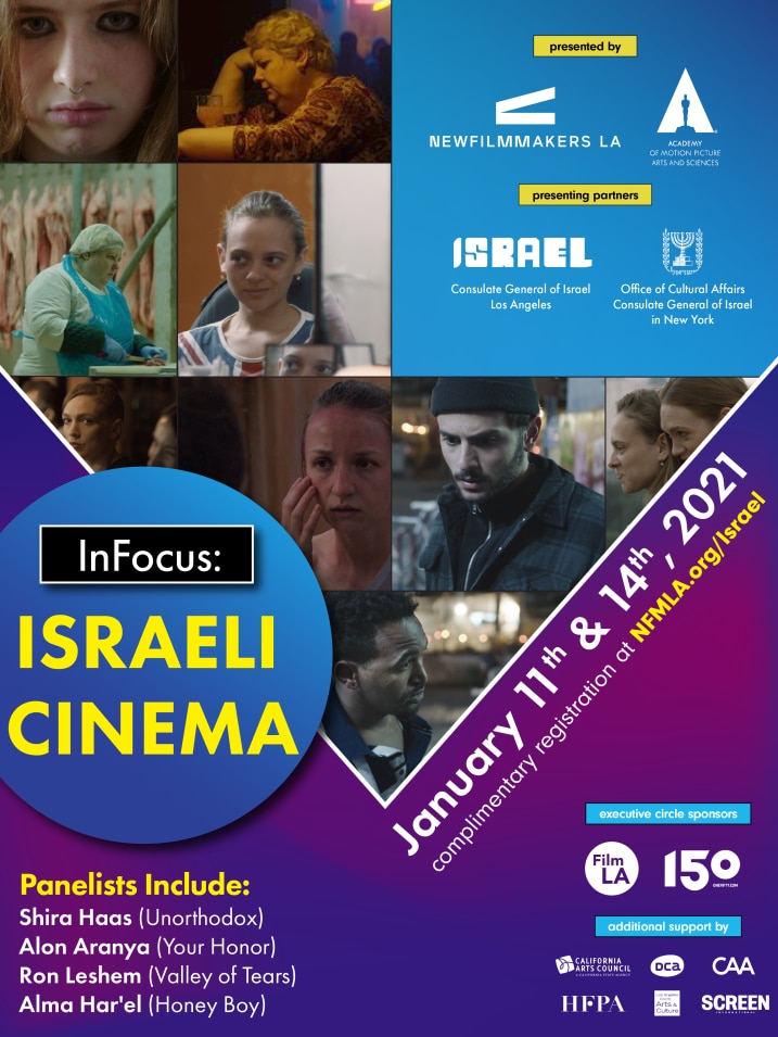 israeli_cinema_email_invite_700x900.png