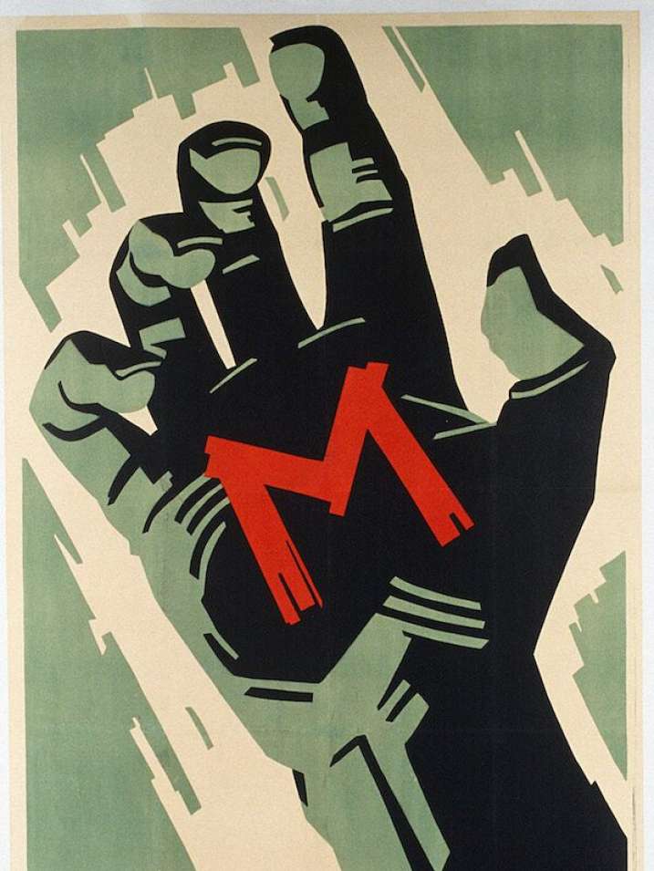 Unknown artist, poster for M Poster made for Paramount release in Los Angeles, 1933, directed by Fritz Lang.